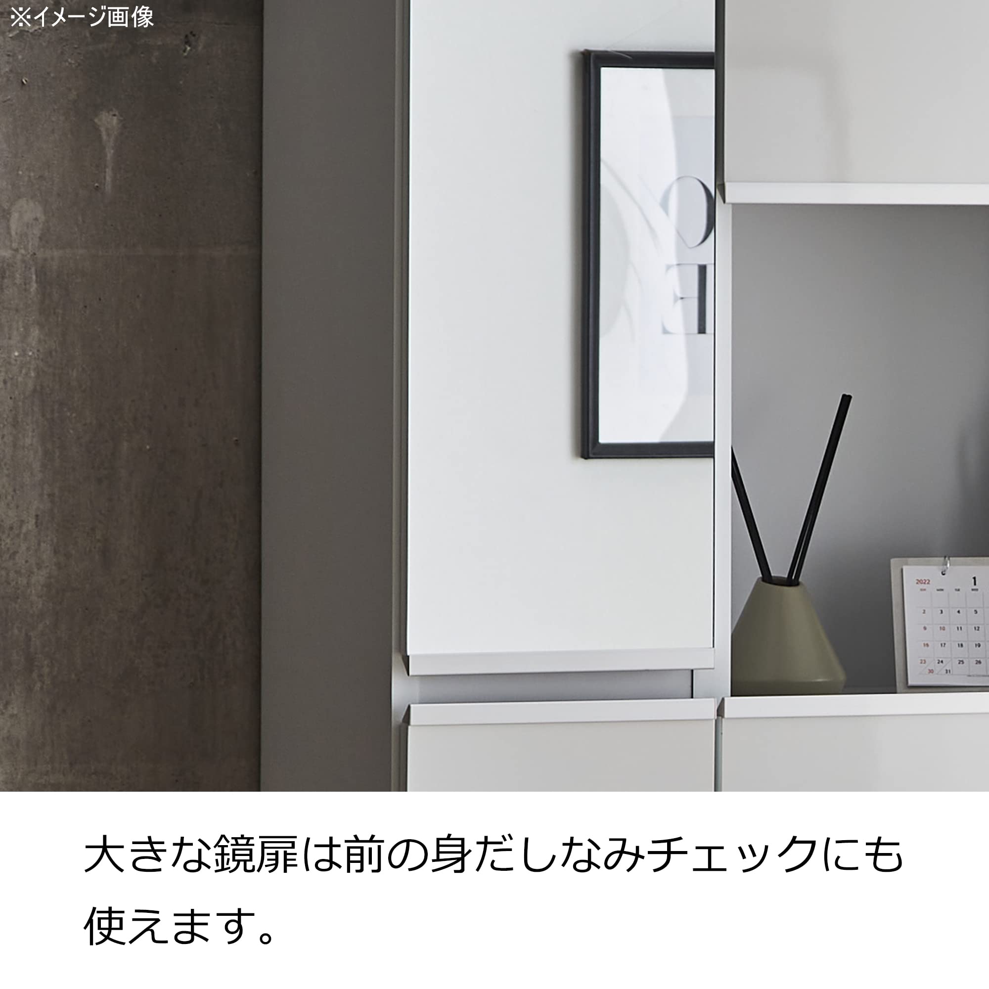 Amazon｜土井インテリヤ シューズボックス 下駄箱 収納 ホワイト 奥行